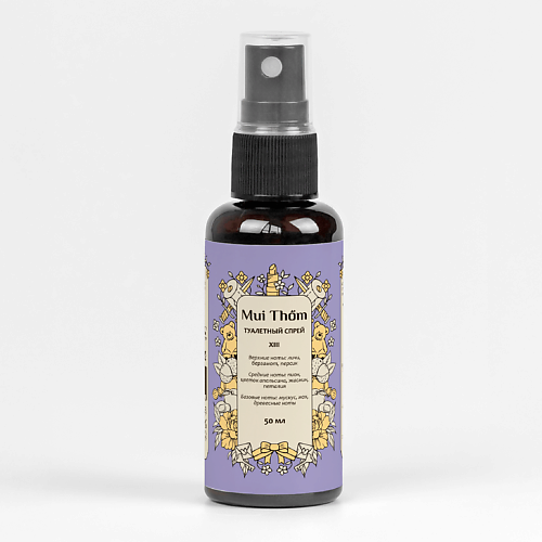 MUI THOM Освежитель воздуха № 13, туалетный спрей парфюмированный 50, Освежитель воздуха № 13, туалетный спрей парфюмированный
MUI THOM Освежитель воздуха № 13, туалетный спрей парфюмированный 50, Освежитель воздуха № 13, туалетный спрей парфюмированный