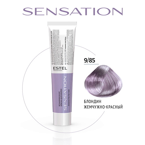 ESTEL Безаммиачная краска для волос DE LUXE SENSATION, Безаммиачная краска для волос DE LUXE SENSATION
ESTEL Безаммиачная краска для волос DE LUXE SENSATION, Безаммиачная краска для волос DE LUXE SENSATION
