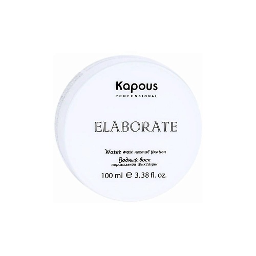 KAPOUS Водный воск нормальной фиксации Elaborate 100, Водный воск нормальной фиксации Elaborate
KAPOUS Водный воск нормальной фиксации Elaborate 100, Водный воск нормальной фиксации Elaborate