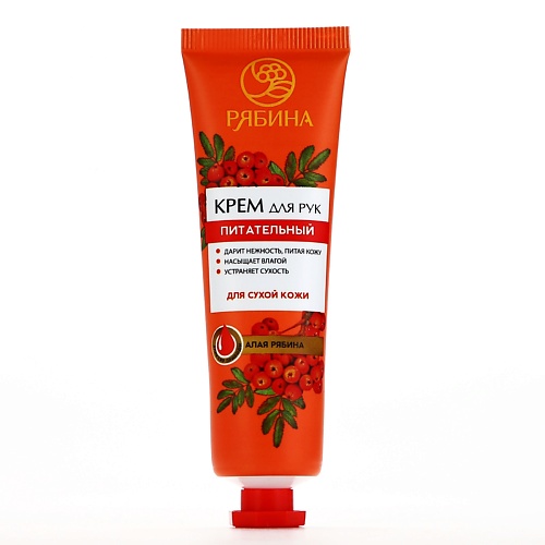 РЯБИНА Крем для рук питание аромат алой рябины 30, Крем для рук питание аромат алой рябины
РЯБИНА Крем для рук питание аромат алой рябины 30, Крем для рук питание аромат алой рябины