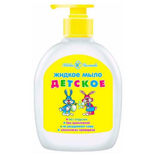 НЕВСКАЯ КОСМЕТИКА Жидкое мыло Детское 300, Жидкое мыло Детское
НЕВСКАЯ КОСМЕТИКА Жидкое мыло Детское 300, Жидкое мыло Детское