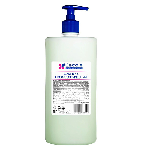 FLORESAN Шампунь профилактический серия Lecole professionnelle 1000, Шампунь профилактический серия Lecole professionnelle
FLORESAN Шампунь профилактический серия Lecole professionnelle 1000, Шампунь профилактический серия Lecole professionnelle