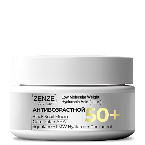 ZENZE Крем для лица антивозрастной питательный против морщин 50+ 50, Крем для лица антивозрастной питательный против морщин 50+
ZENZE Крем для лица антивозрастной питательный против морщин 50+ 50, Крем для лица антивозрастной питательный против морщин 50+