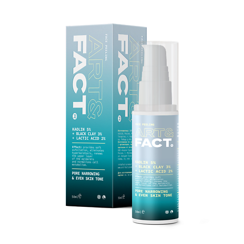 ART&FACT Карбоновый пилинг-эксфолиант для лица с белой и черной глиной 50, Карбоновый пилинг-эксфолиант для лица с белой и черной глиной
ART&FACT Карбоновый пилинг-эксфолиант для лица с белой и черной глиной 50, Карбоновый пилинг-эксфолиант для лица с белой и черной глиной