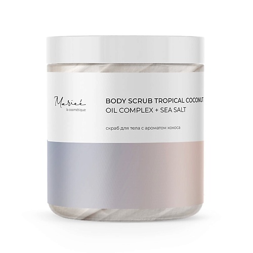 MARIEE La cosmetique Скраб солевой Кокос 250, La cosmetique Скраб солевой Кокос
MARIEE La cosmetique Скраб солевой Кокос 250, La cosmetique Скраб солевой Кокос