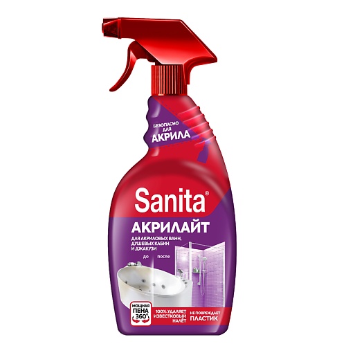 SANITA Средство чистящее для удаления известкового налета Акрилайт 500, Средство чистящее для удаления известкового налета Акрилайт
SANITA Средство чистящее для удаления известкового налета Акрилайт 500, Средство чистящее для удаления известкового налета Акрилайт