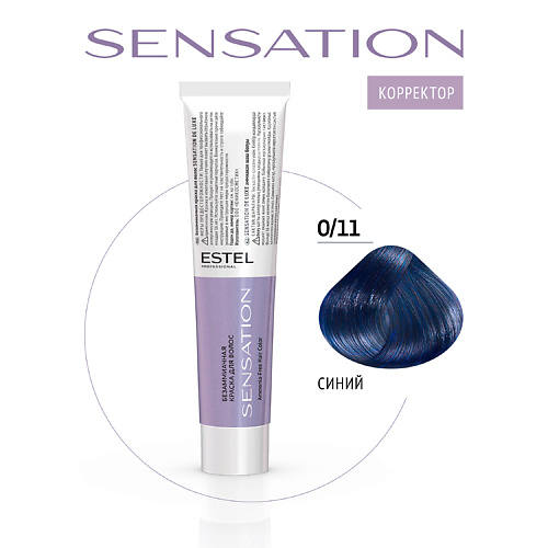 ESTEL Безаммиачная краска для волос DE LUXE SENSATION, Безаммиачная краска для волос DE LUXE SENSATION
ESTEL Безаммиачная краска для волос DE LUXE SENSATION, Безаммиачная краска для волос DE LUXE SENSATION