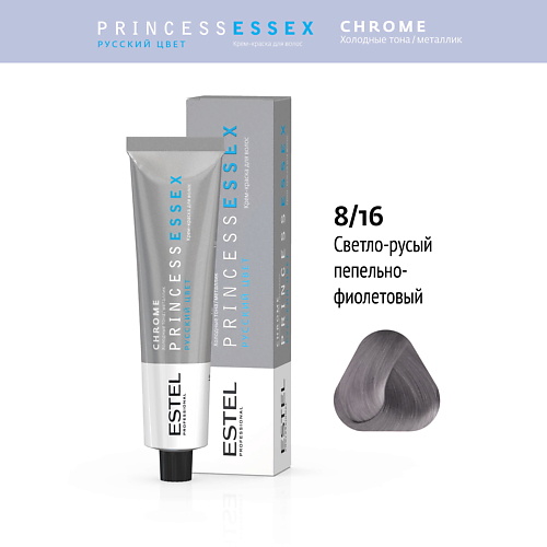 ESTEL Крем-краска для волос PRINCESS ESSEX CHROME, Крем-краска для волос PRINCESS ESSEX CHROME
ESTEL Крем-краска для волос PRINCESS ESSEX CHROME, Крем-краска для волос PRINCESS ESSEX CHROME