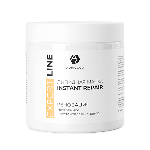 ADRICOCO Липидная маска-реноватор с маслами и молочной кислотой EXPERT LINE 500, Липидная маска-реноватор с маслами и молочной кислотой EXPERT LINE
ADRICOCO Липидная маска-реноватор с маслами и молочной кислотой EXPERT LINE 500, Липидная маска-реноватор с маслами и молочной кислотой EXPERT LINE