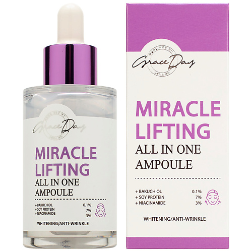 GRACE DAY Лифтинг-сыворотка с бакучиолом 50, Лифтинг-сыворотка с бакучиолом
GRACE DAY Лифтинг-сыворотка с бакучиолом 50, Лифтинг-сыворотка с бакучиолом