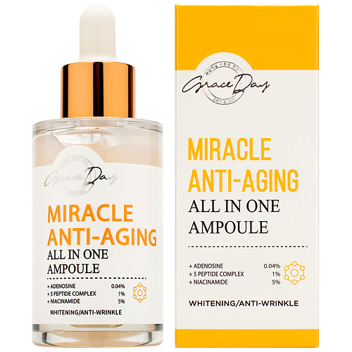 GRACE DAY Омолаживающая сыворотка с пептидами 50, Омолаживающая сыворотка с пептидами
GRACE DAY Омолаживающая сыворотка с пептидами 50, Омолаживающая сыворотка с пептидами