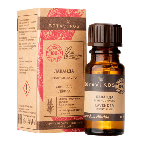 BOTAVIKOS Эфирное масло Лаванда 10, Эфирное масло Лаванда
BOTAVIKOS Эфирное масло Лаванда 10, Эфирное масло Лаванда