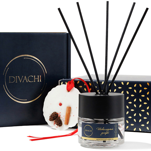 DIVACHI Набор парфюма для дома и саше Шоколадный десерт, Набор парфюма для дома и саше Шоколадный десерт
DIVACHI Набор парфюма для дома и саше Шоколадный десерт, Набор парфюма для дома и саше Шоколадный десерт