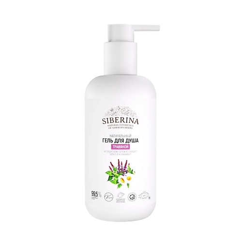 SIBERINA Гель для душа "Травяной" 200, Гель для душа "Травяной"
SIBERINA Гель для душа "Травяной" 200, Гель для душа "Травяной"