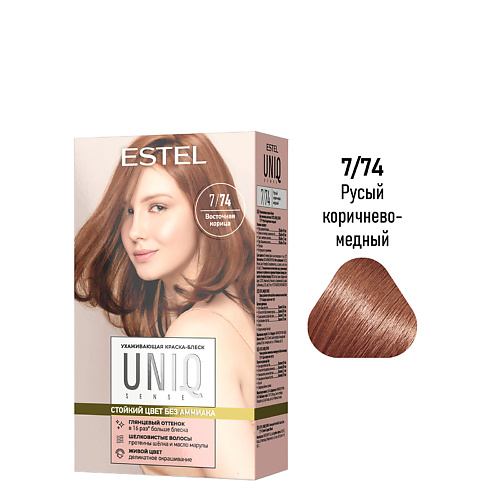 ESTEL PROFESSIONAL ESTEL Краска-блеск для волос без аммиака UNIQ SENSE 165, ESTEL Краска-блеск для волос без аммиака UNIQ SENSE
ESTEL PROFESSIONAL ESTEL Краска-блеск для волос без аммиака UNIQ SENSE 165, ESTEL Краска-блеск для волос без аммиака UNIQ SENSE