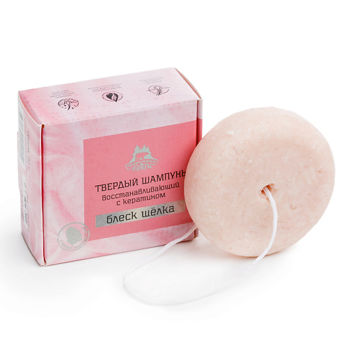 ТЕРРИТОРИЯ ТАЙГИ Твердый шампунь для волос с кератином Блеск шелка 80, Твердый шампунь для волос с кератином Блеск шелка
ТЕРРИТОРИЯ ТАЙГИ Твердый шампунь для волос с кератином Блеск шелка 80, Твердый шампунь для волос с кератином Блеск шелка