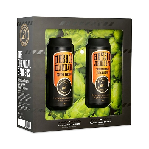 THE CHEMICAL BARBERS Подарочный набор для мужчин "Ничего лишнего", Подарочный набор для мужчин "Ничего лишнего"
THE CHEMICAL BARBERS Подарочный набор для мужчин "Ничего лишнего", Подарочный набор для мужчин "Ничего лишнего"