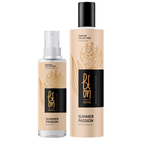 BEON Набор парфюмированной косметики для ухода за кожей ROYAL Summer Passion спрей для тела и гель, Набор парфюмированной косметики для ухода за кожей ROYAL Summer Passion спрей для тела и гель
BEON Набор парфюмированной косметики для ухода за кожей ROYAL Summer Passion спрей для тела и гель, Набор парфюмированной косметики для ухода за кожей ROYAL Summer Passion спрей для тела и гель