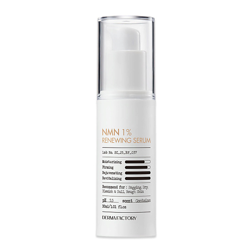 DERMA FACTORY Сыворотка восстанавливающая NMN 1% Renewing Serum, Сыворотка восстанавливающая NMN 1% Renewing Serum
DERMA FACTORY Сыворотка восстанавливающая NMN 1% Renewing Serum, Сыворотка восстанавливающая NMN 1% Renewing Serum