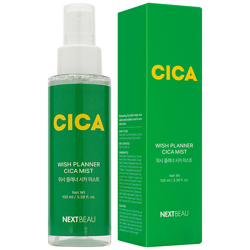 NEXTBEAU Мист восстанавливающий с центеллой азиатской 100, Мист восстанавливающий с центеллой азиатской
NEXTBEAU Мист восстанавливающий с центеллой азиатской 100, Мист восстанавливающий с центеллой азиатской