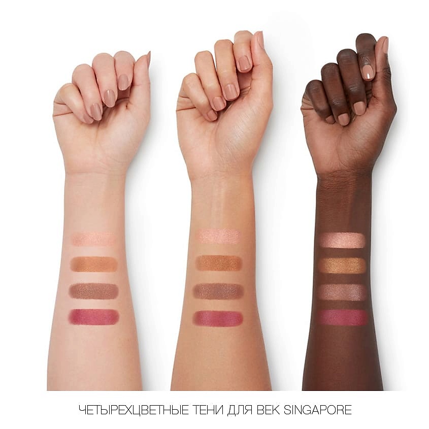 NARS Четырехцветные тени для век, Четырехцветные тени для век
NARS Четырехцветные тени для век, Четырехцветные тени для век