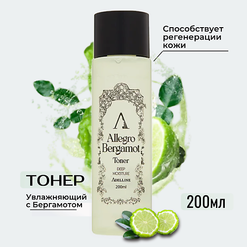 ADELLINE Adelline Тонер Allegro Bergamot 200, Adelline Тонер Allegro Bergamot
ADELLINE Adelline Тонер Allegro Bergamot 200, Adelline Тонер Allegro Bergamot