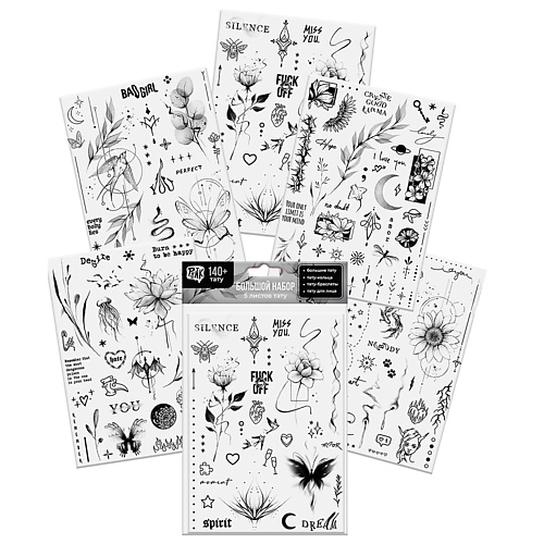 P.INK Набор наклеек-тату 5 листов,210х148 Минимализм, Набор наклеек-тату 5 листов,210х148 Минимализм
P.INK Набор наклеек-тату 5 листов,210х148 Минимализм, Набор наклеек-тату 5 листов,210х148 Минимализм