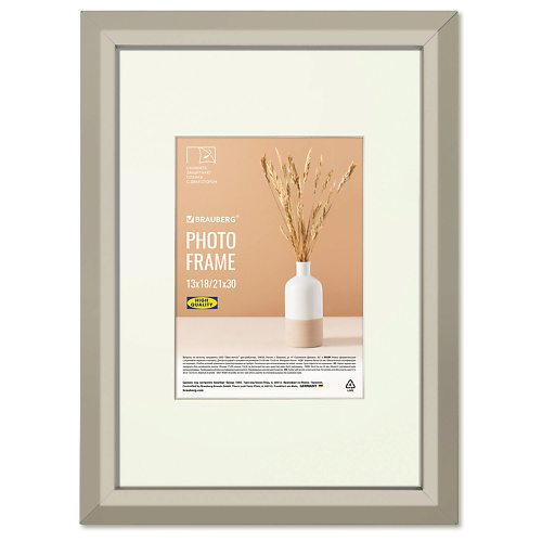 BRAUBERG Рамка с паспарту Zool, Рамка с паспарту Zool
BRAUBERG Рамка с паспарту Zool, Рамка с паспарту Zool