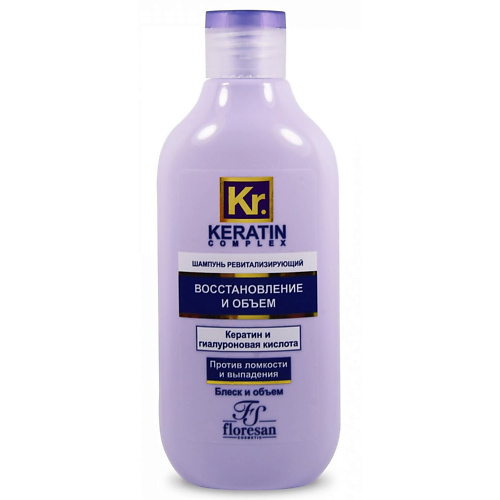 FLORESAN Шампунь для волос ревитализирующий с кератином Восстановление и объем 300, Шампунь для волос ревитализирующий с кератином Восстановление и объем
FLORESAN Шампунь для волос ревитализирующий с кератином Восстановление и объем 300, Шампунь для волос ревитализирующий с кератином Восстановление и объем