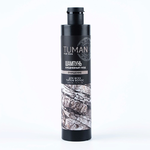 URAL LAB Шампунь для всех типов волос, экстра очищение, TUMAN 300, Шампунь для всех типов волос, экстра очищение, TUMAN
URAL LAB Шампунь для всех типов волос, экстра очищение, TUMAN 300, Шампунь для всех типов волос, экстра очищение, TUMAN