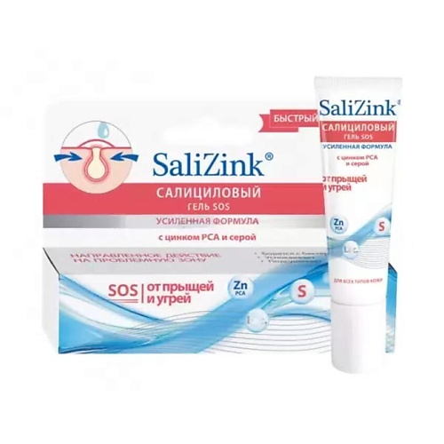 SALIZINK Гель-SOS локального действия для проблемной кожи 15, Гель-SOS локального действия для проблемной кожи
SALIZINK Гель-SOS локального действия для проблемной кожи 15, Гель-SOS локального действия для проблемной кожи