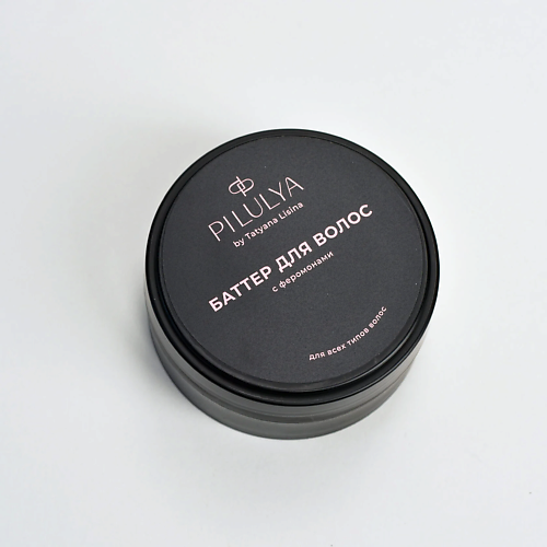 PILULYA Масло - баттер для волос с феромонами 50, Масло - баттер для волос с феромонами
PILULYA Масло - баттер для волос с феромонами 50, Масло - баттер для волос с феромонами