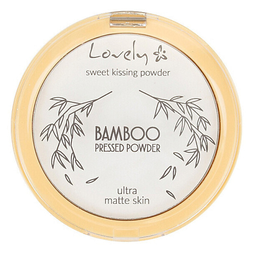 LOVELY Пудра для лица Bamboo Pressed Powder 9, Пудра для лица Bamboo Pressed Powder
LOVELY Пудра для лица Bamboo Pressed Powder 9, Пудра для лица Bamboo Pressed Powder