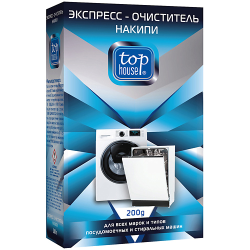 TOP HOUSE Экспресс-очиститель накипи для посудомоечных и стиральных машин 200, Экспресс-очиститель накипи для посудомоечных и стиральных машин
TOP HOUSE Экспресс-очиститель накипи для посудомоечных и стиральных машин 200, Экспресс-очиститель накипи для посудомоечных и стиральных машин