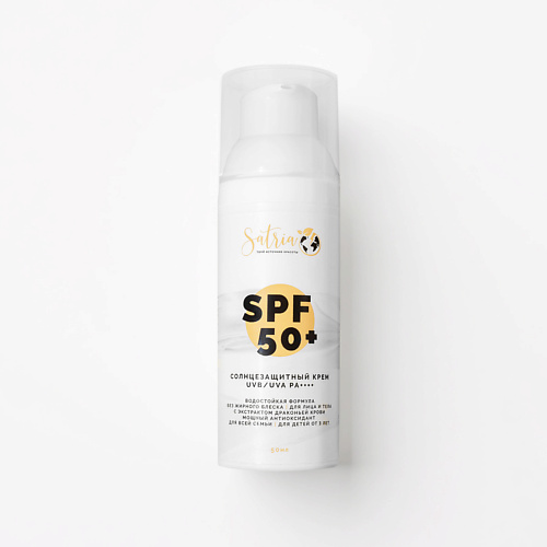 SATRIA Солнцезащитный крем SPF 50+ 50, Солнцезащитный крем SPF 50+
SATRIA Солнцезащитный крем SPF 50+ 50, Солнцезащитный крем SPF 50+