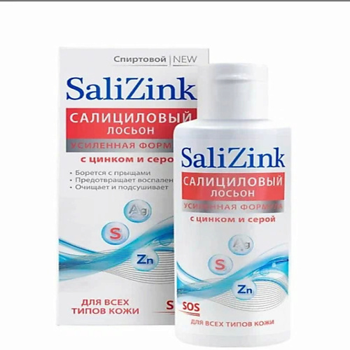 SALIZINK Салициловый лосьон с цинком и серой для всех типов кожи спиртовой 100, Салициловый лосьон с цинком и серой для всех типов кожи спиртовой
SALIZINK Салициловый лосьон с цинком и серой для всех типов кожи спиртовой 100, Салициловый лосьон с цинком и серой для всех типов кожи спиртовой