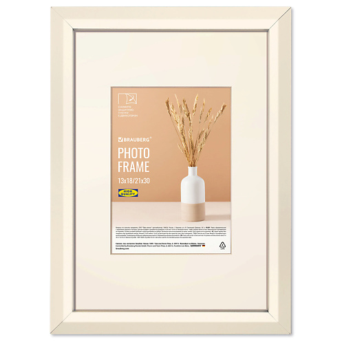 BRAUBERG Рамка с паспарту Zool, Рамка с паспарту Zool
BRAUBERG Рамка с паспарту Zool, Рамка с паспарту Zool