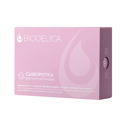 BIODELICA Сыворотка для упругости кожи 28, Сыворотка для упругости кожи
BIODELICA Сыворотка для упругости кожи 28, Сыворотка для упругости кожи