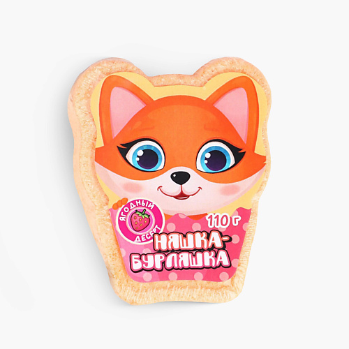 ЧИСТОЕ СЧАСТЬЕ Бомбочка для ванны "Няшка-бурляшка", аромат ягодный, Бомбочка для ванны "Няшка-бурляшка", аромат ягодный
ЧИСТОЕ СЧАСТЬЕ Бомбочка для ванны "Няшка-бурляшка", аромат ягодный, Бомбочка для ванны "Няшка-бурляшка", аромат ягодный