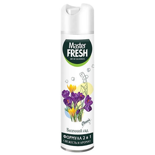 MASTER FRESH ОСВЕЖИТЕЛЬ ВОЗДУХА "ВЕСЕННИЙ САД" 300, ОСВЕЖИТЕЛЬ ВОЗДУХА "ВЕСЕННИЙ САД"
MASTER FRESH ОСВЕЖИТЕЛЬ ВОЗДУХА "ВЕСЕННИЙ САД" 300, ОСВЕЖИТЕЛЬ ВОЗДУХА "ВЕСЕННИЙ САД"