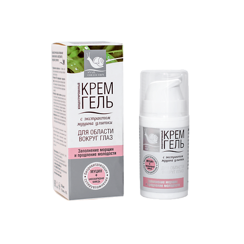 КРЫМСКАЯ НАТУРАЛЬНАЯ КОЛЛЕКЦИЯ Крем-гель для области вокруг глаз с муцином улитки 15, Крем-гель для области вокруг глаз с муцином улитки
КРЫМСКАЯ НАТУРАЛЬНАЯ КОЛЛЕКЦИЯ Крем-гель для области вокруг глаз с муцином улитки 15, Крем-гель для области вокруг глаз с муцином улитки