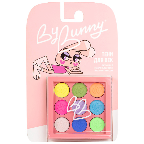 BY BUNNY Детские тени для век палетка 9 цветов, Детские тени для век палетка 9 цветов
BY BUNNY Детские тени для век палетка 9 цветов, Детские тени для век палетка 9 цветов