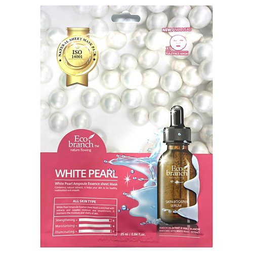 ECOBRANCH Ампульная тканевая маска с белым жемчугом 25, Ампульная тканевая маска с белым жемчугом
ECOBRANCH Ампульная тканевая маска с белым жемчугом 25, Ампульная тканевая маска с белым жемчугом