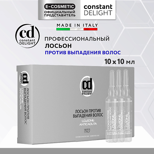 CONSTANT DELIGHT Лосьон против выпадения волос 100, Лосьон против выпадения волос
CONSTANT DELIGHT Лосьон против выпадения волос 100, Лосьон против выпадения волос
