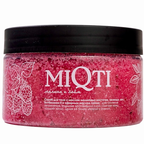 MIQTI Скраб для тела солевой Малина-Лайм 250, Скраб для тела солевой Малина-Лайм
MIQTI Скраб для тела солевой Малина-Лайм 250, Скраб для тела солевой Малина-Лайм