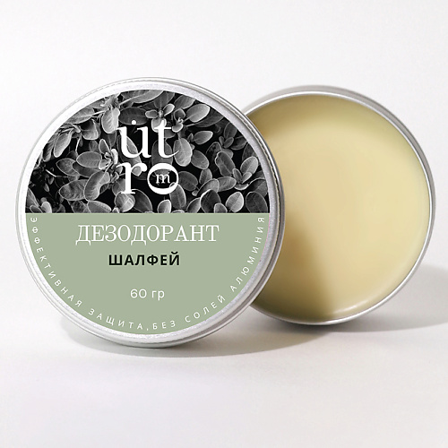 UTROM Дезодорант натуральный содовый для тела "Шалфей" 60, Дезодорант натуральный содовый для тела "Шалфей"
UTROM Дезодорант натуральный содовый для тела "Шалфей" 60, Дезодорант натуральный содовый для тела "Шалфей"