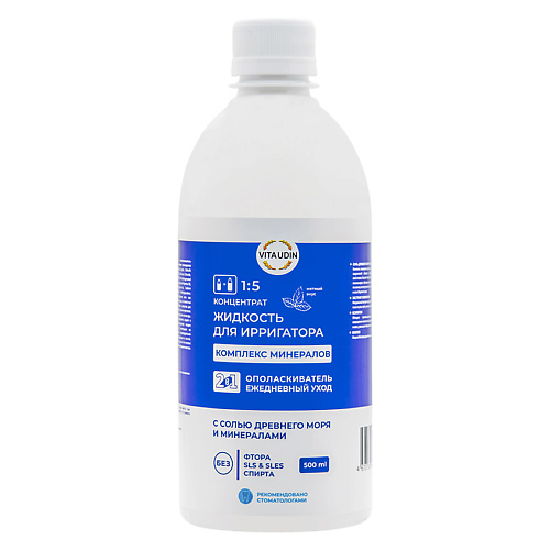 VITA UDIN Жидкость для ирригатора Комплекс минералов раствор ополаскиватель для полости рта и десен 500, Жидкость для ирригатора Комплекс минералов раствор ополаскиватель для полости рта и десен
VITA UDIN Жидкость для ирригатора Комплекс минералов раствор ополаскиватель для полости рта и десен 500, Жидкость для ирригатора Комплекс минералов раствор ополаскиватель для полости рта и десен