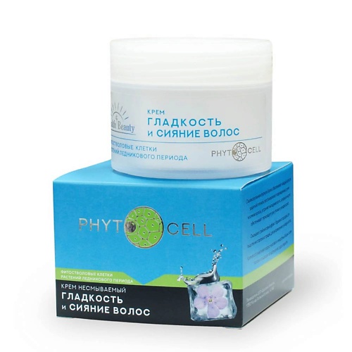 HEALTH&BEAUTY Несмываемый крем для волос Гладкость и сияние волос 100, Несмываемый крем для волос Гладкость и сияние волос
HEALTH&BEAUTY Несмываемый крем для волос Гладкость и сияние волос 100, Несмываемый крем для волос Гладкость и сияние волос