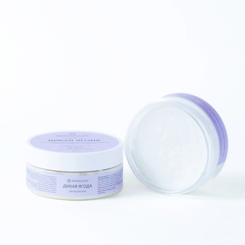 MIPASSIONCORP Баттер для тела "Дикая ягода" 150, Баттер для тела "Дикая ягода"
MIPASSIONCORP Баттер для тела "Дикая ягода" 150, Баттер для тела "Дикая ягода"