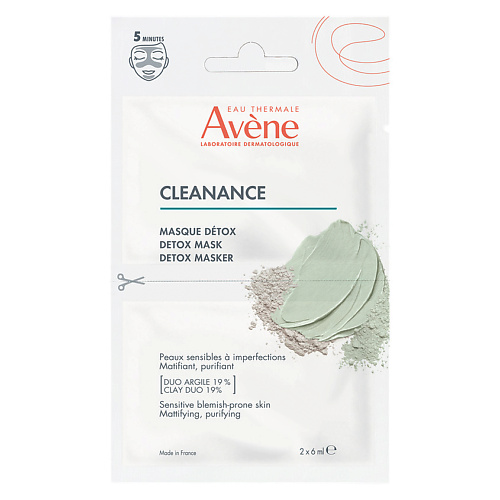 AVENE Маска-детокс для глубокого очищения Cleanance 12, Маска-детокс для глубокого очищения Cleanance
AVENE Маска-детокс для глубокого очищения Cleanance 12, Маска-детокс для глубокого очищения Cleanance